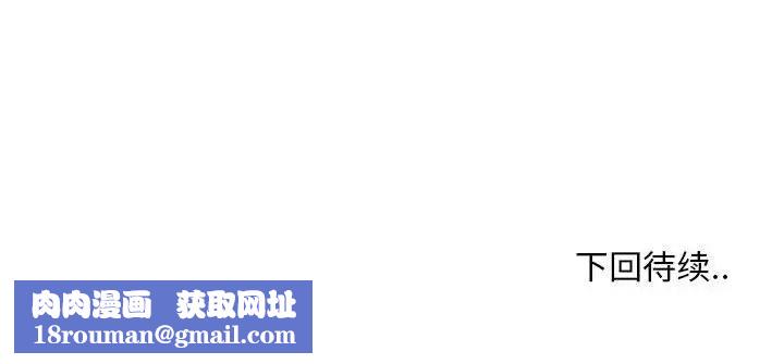 甜蜜合租第23话