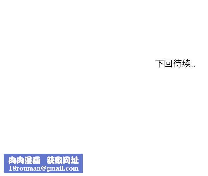 甜蜜合租第24话