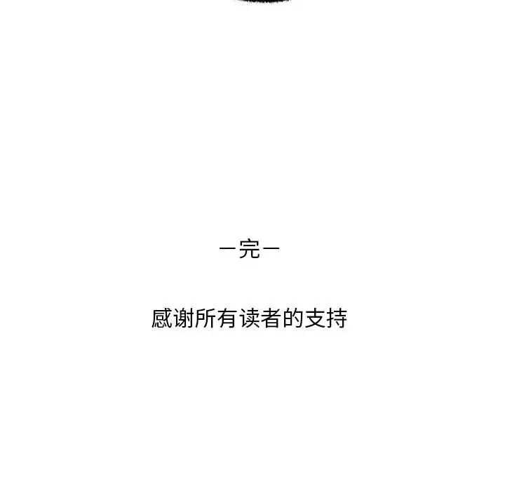 甜蜜合租第25话-最终话