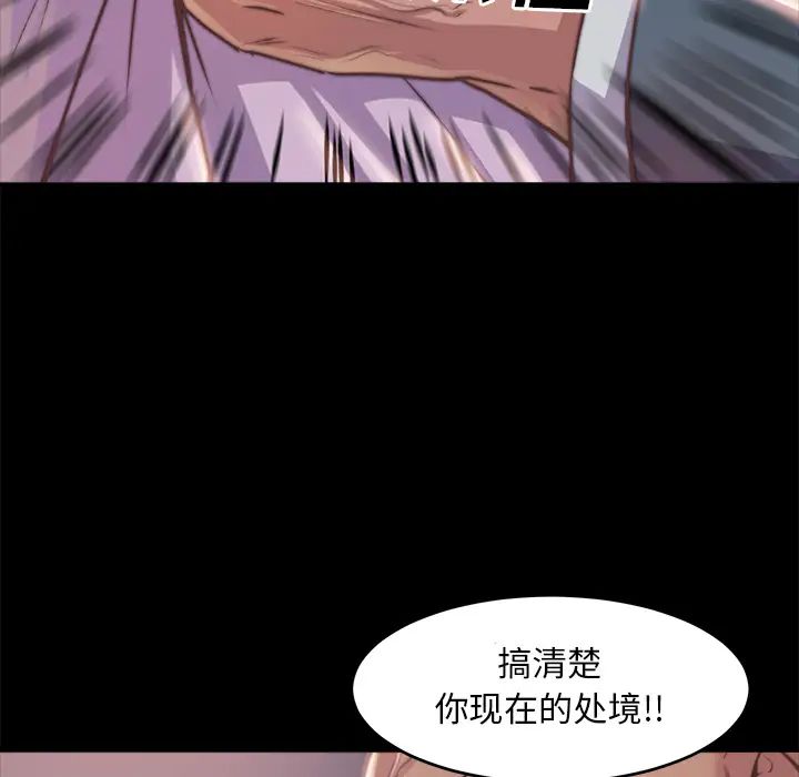 蜕变第2话
