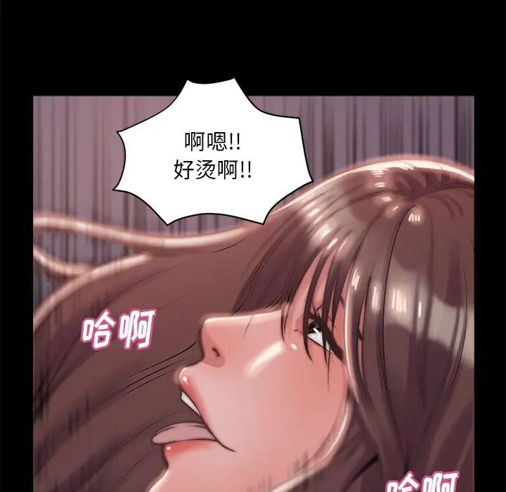 蜕变第4话