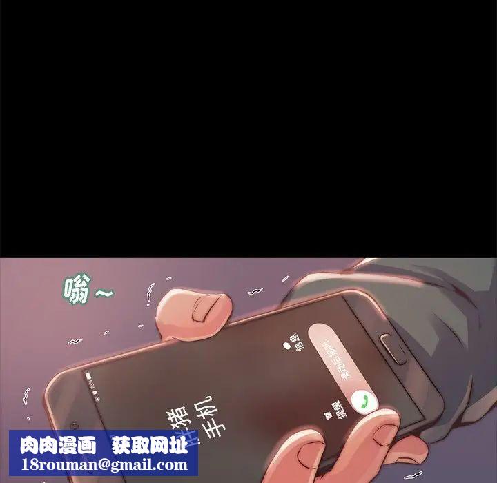 蜕变第4话