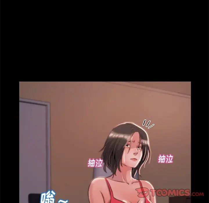 蜕变第4话