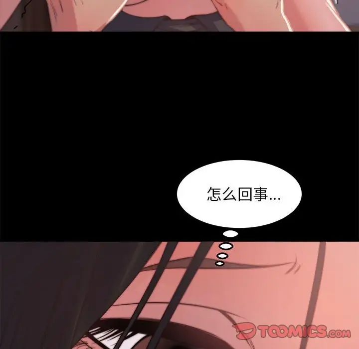 蜕变第12话