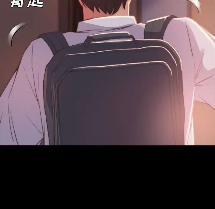 蜕变第12话