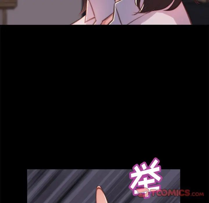 蜕变第13话