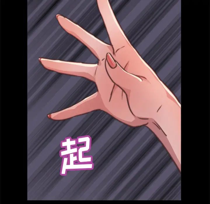 蜕变第13话