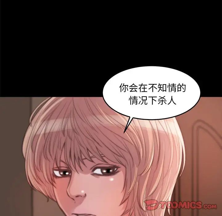 蜕变第13话
