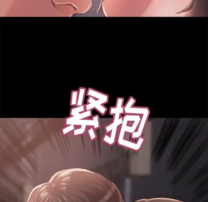蜕变第13话