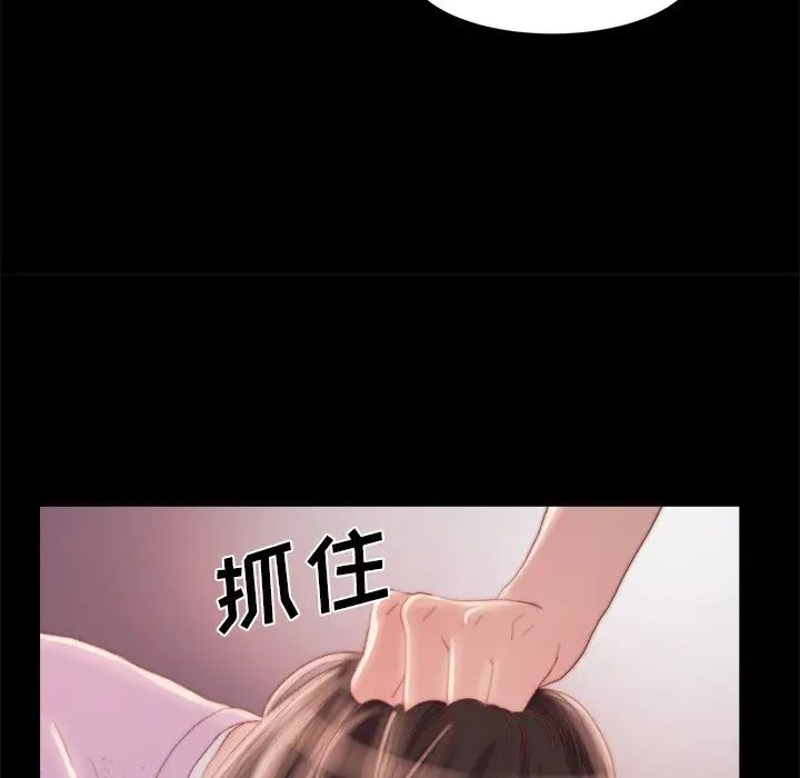 蜕变第16话