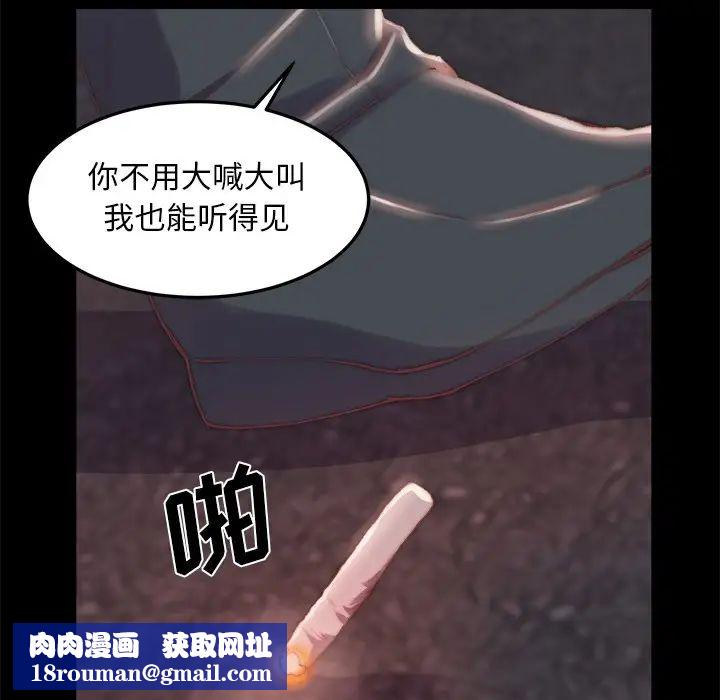 蜕变第16话