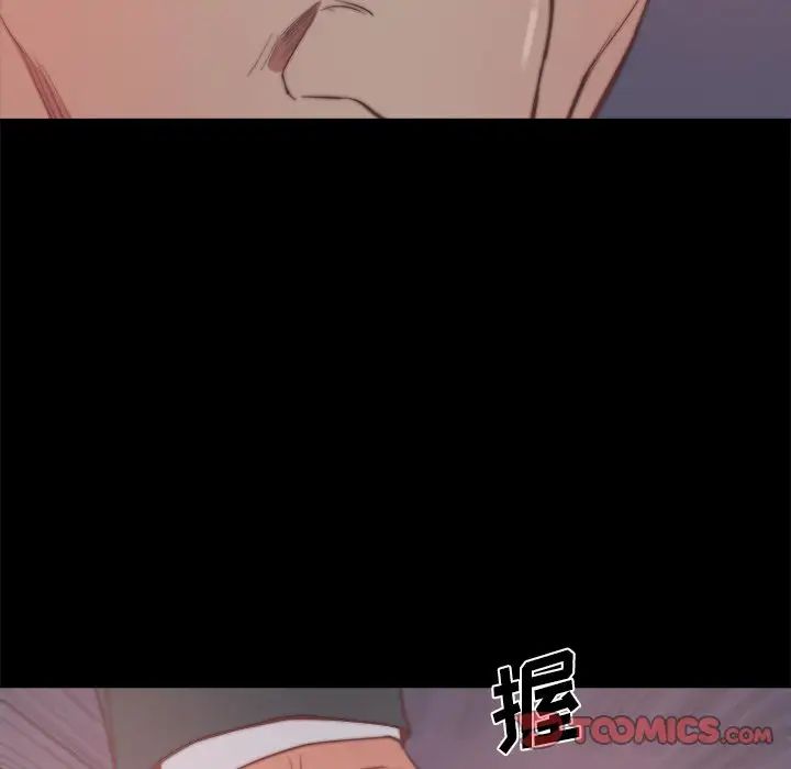 蜕变第16话