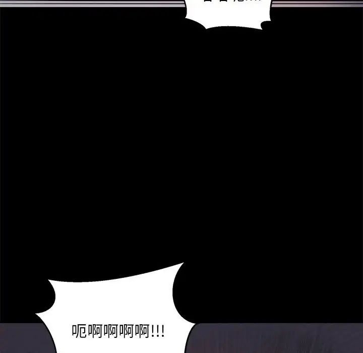 蜕变第17话