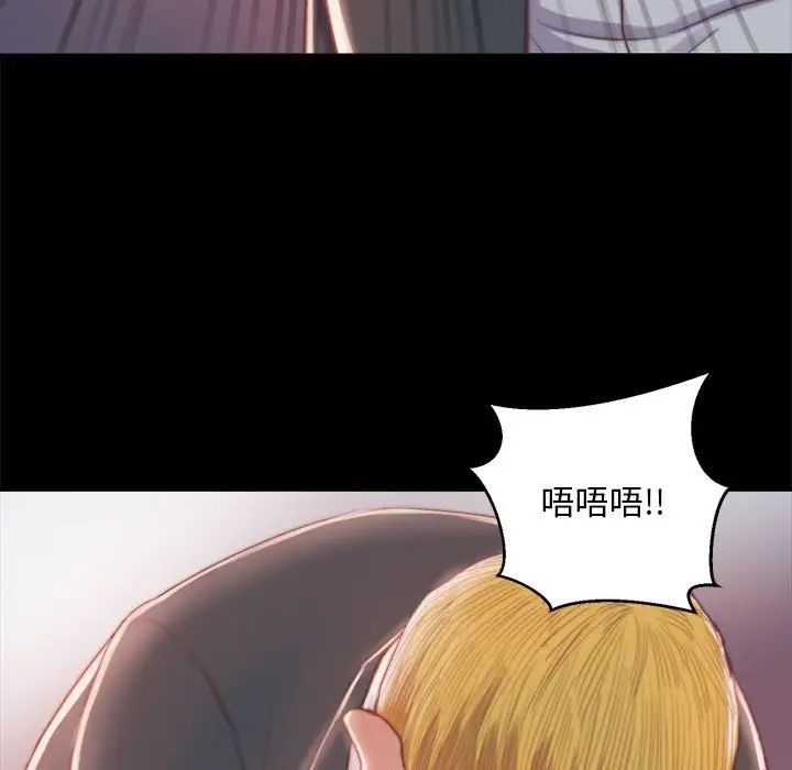 蜕变第17话