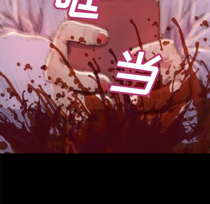 蜕变第17话