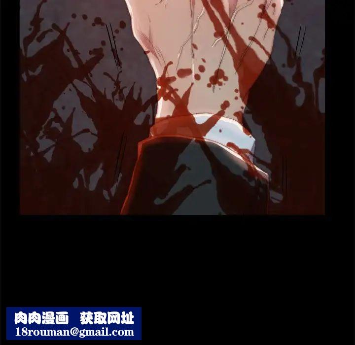 蜕变第17话