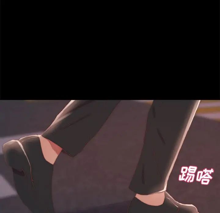蜕变第17话