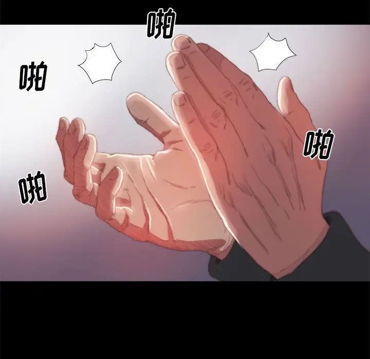 蜕变第17话