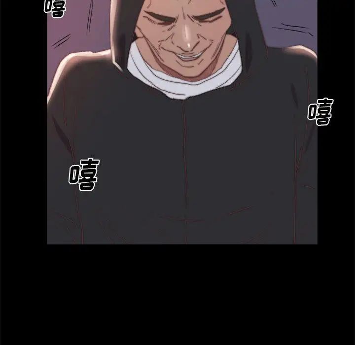 蜕变第17话