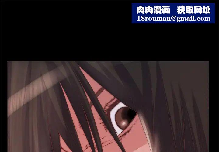 蜕变第19话