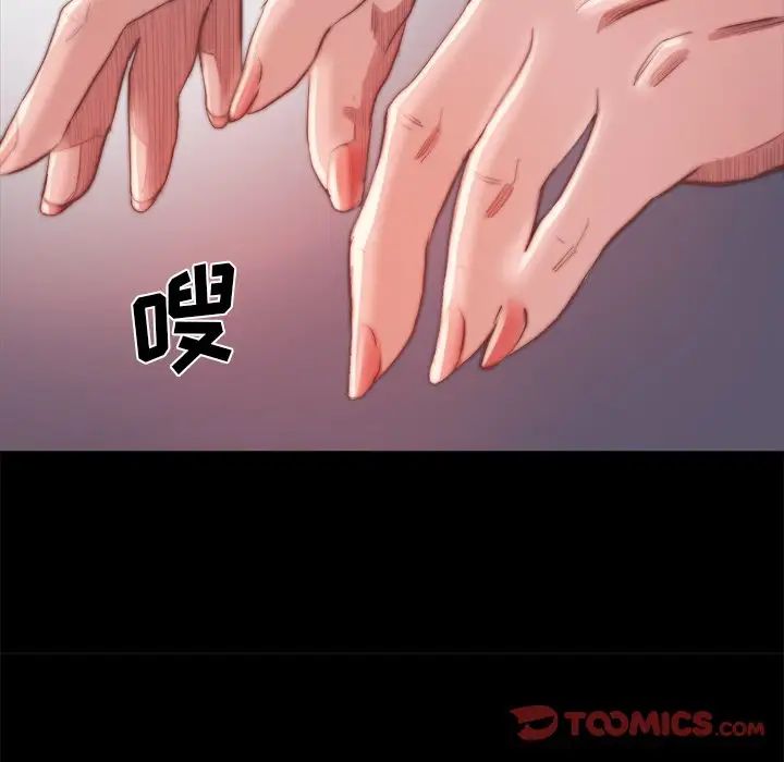 蜕变第19话