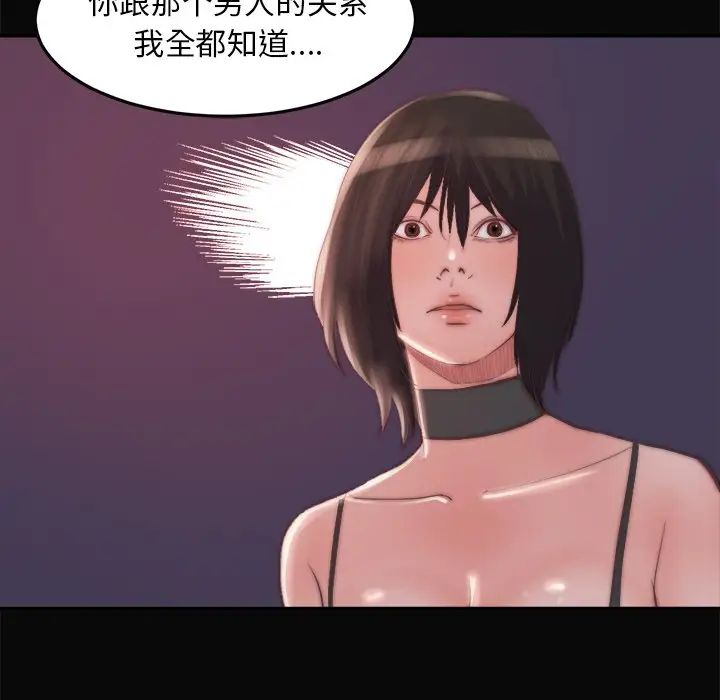 蜕变第19话