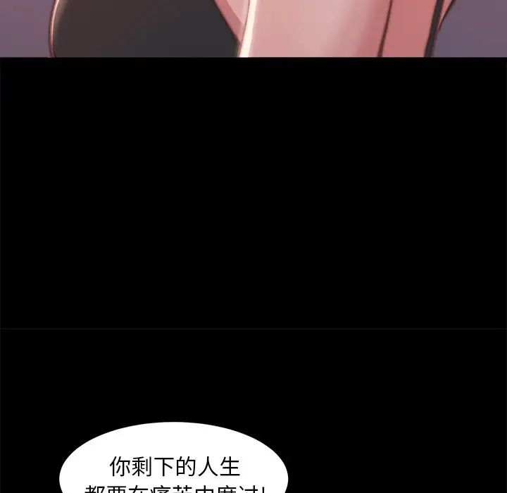 蜕变第19话