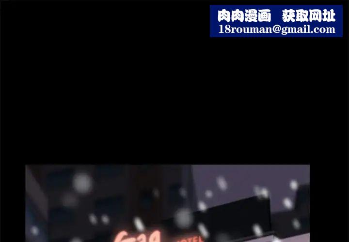 蜕变第21话
