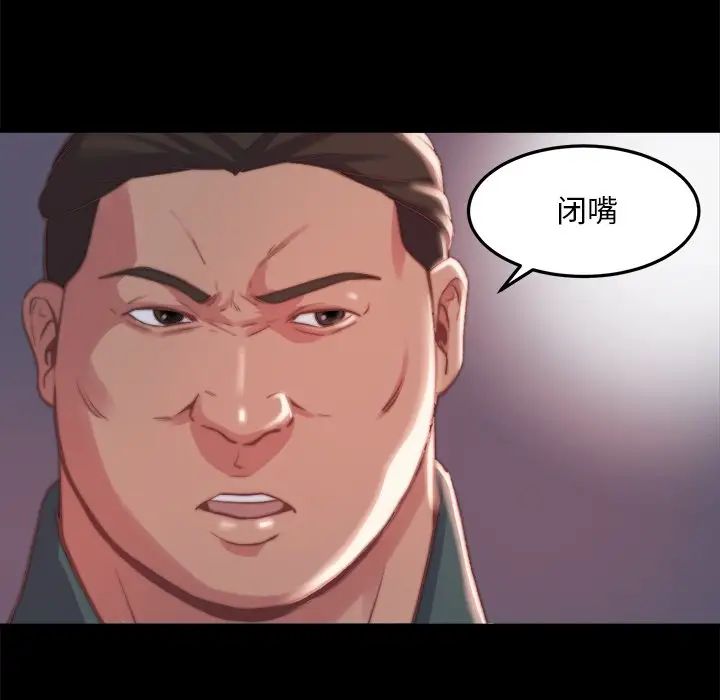 蜕变第21话