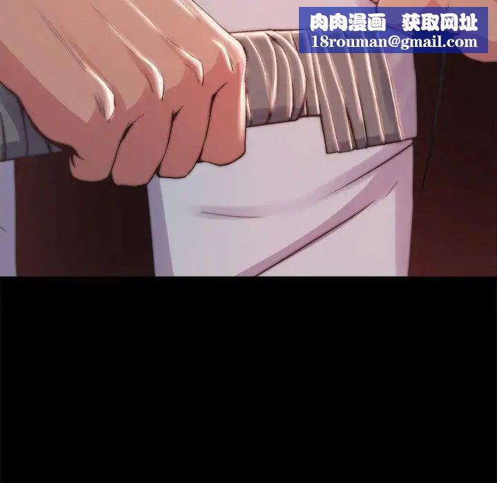 蜕变第22话