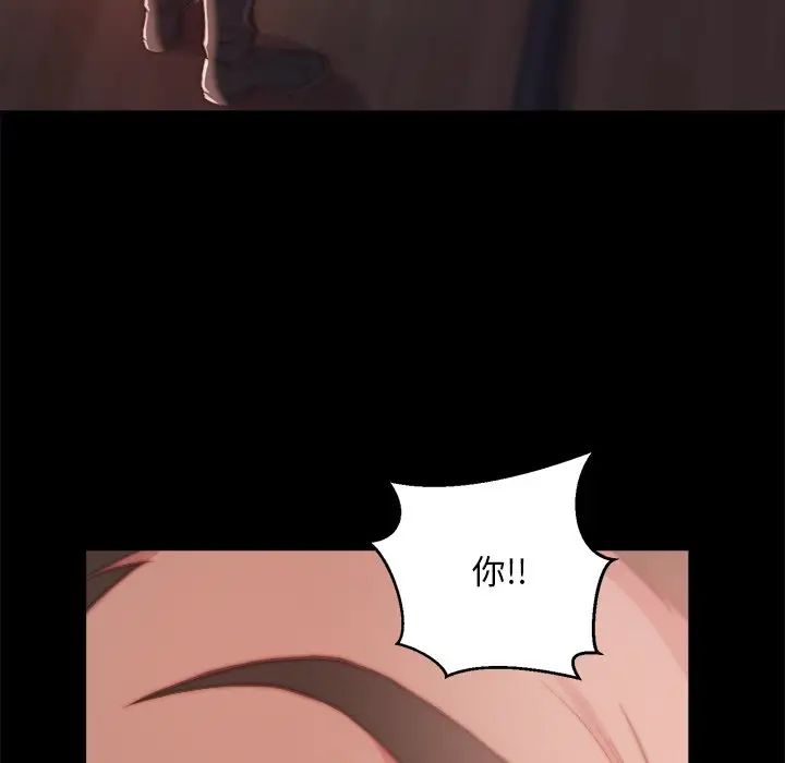 蜕变第24话