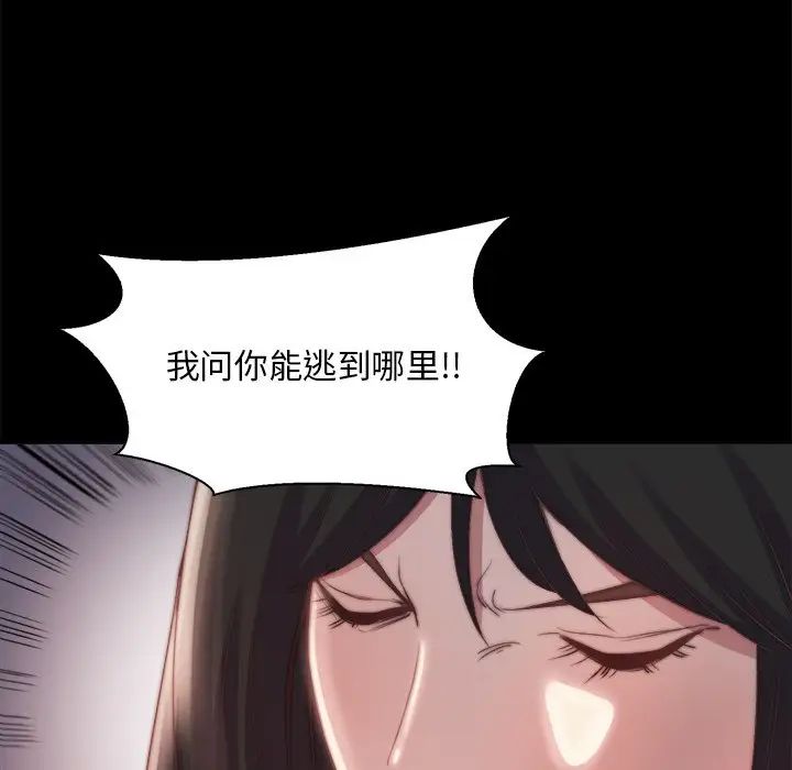 蜕变第25话