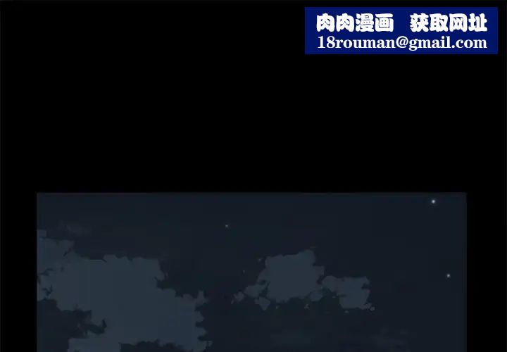 蜕变第28话
