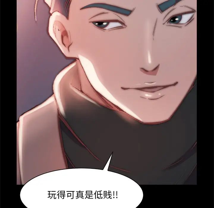 蜕变第28话