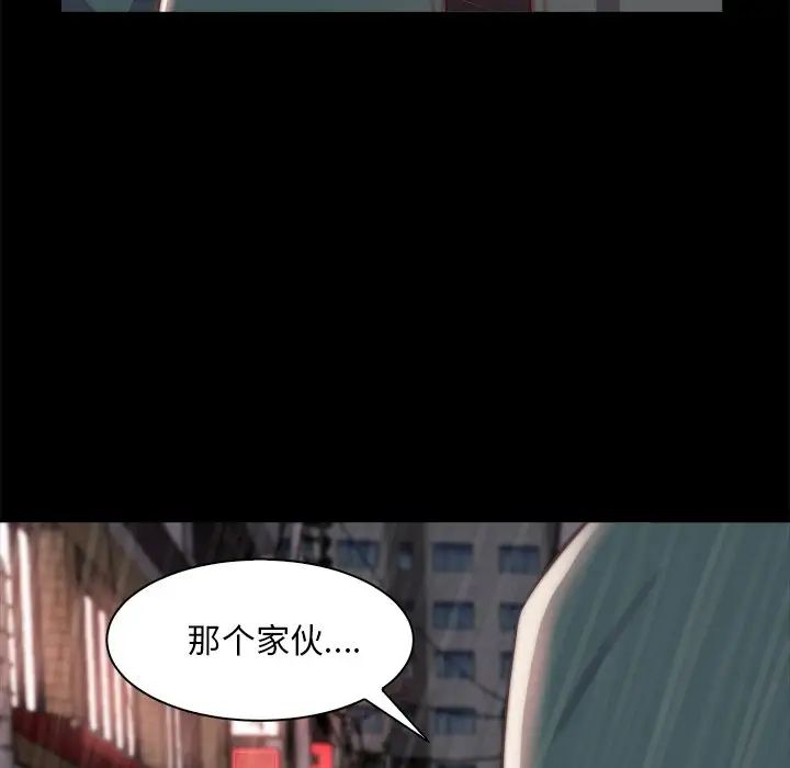 蜕变第28话