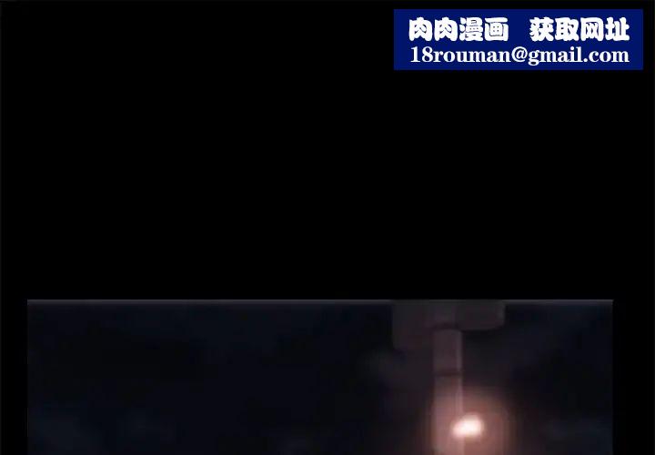 蜕变第30话-第一部完结