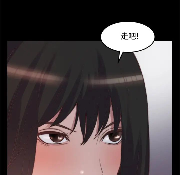 蜕变第30话-第一部完结