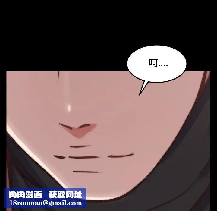 蜕变第30话-第一部完结