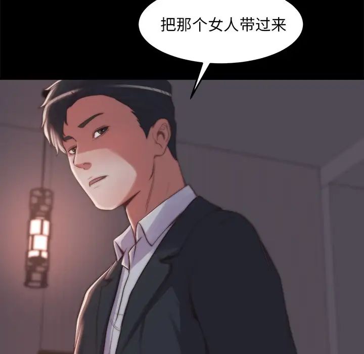 蛻變第30話-第一部完结