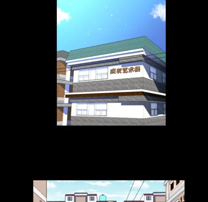 疯狂女教师第1话