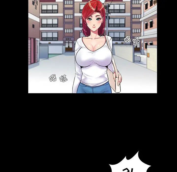 瘋狂女教師第1話