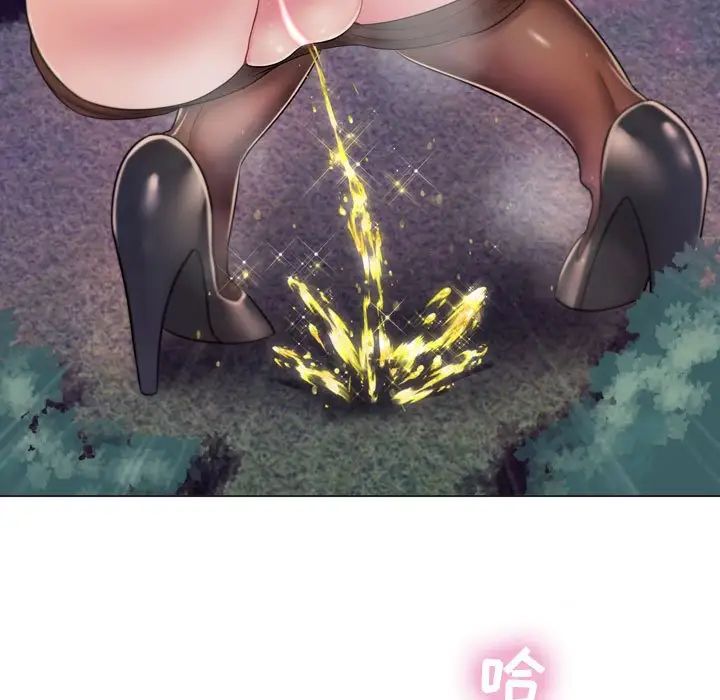 瘋狂女教師第3話