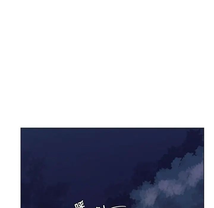 疯狂女教师第3话