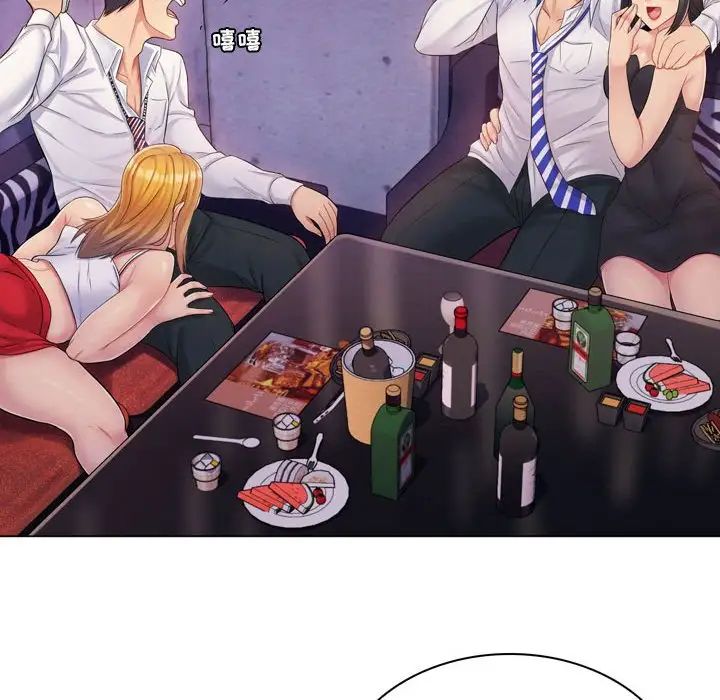 瘋狂女教師第3話