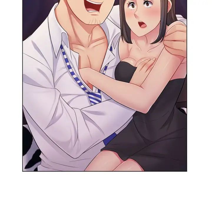 瘋狂女教師第3話