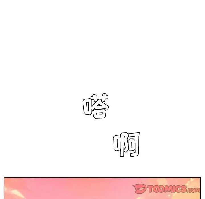 瘋狂女教師第4話