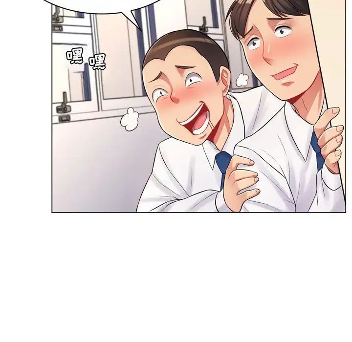 瘋狂女教師第4話