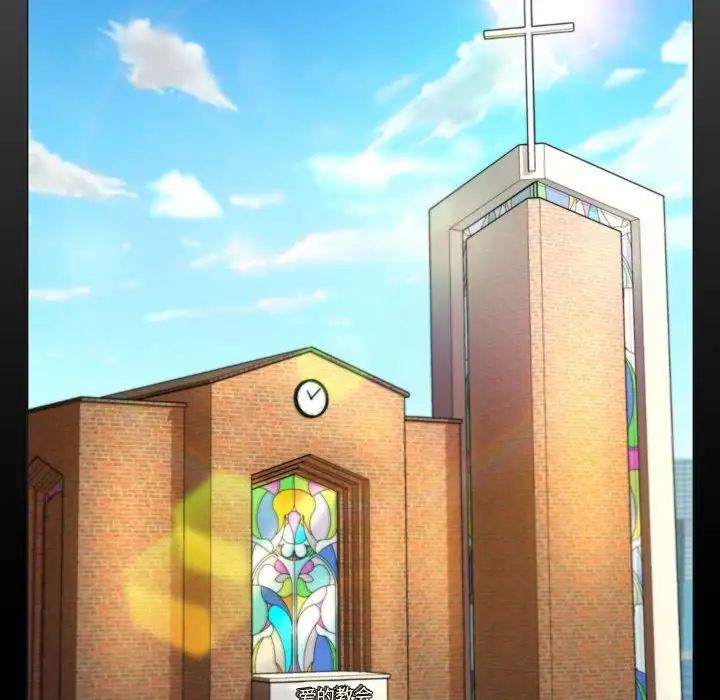 瘋狂女教師第4話