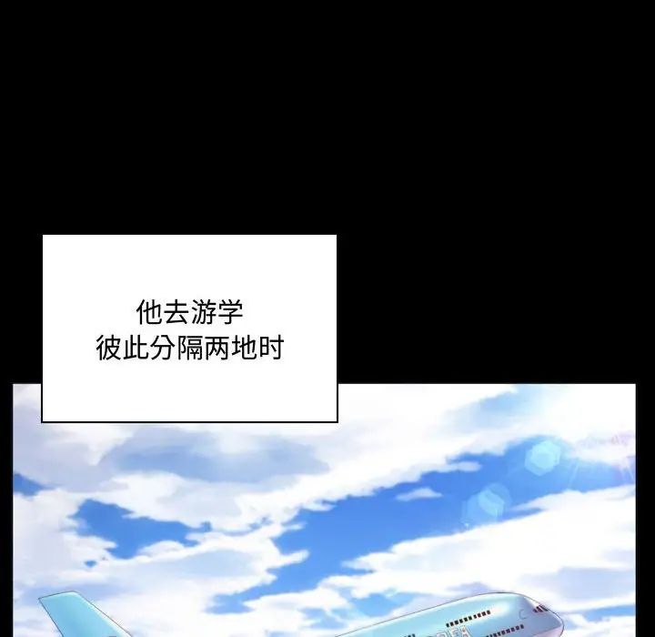 瘋狂女教師第4話