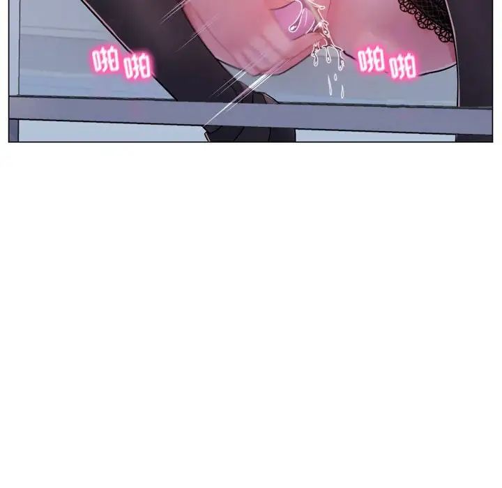 瘋狂女教師第4話